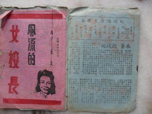 买个假的吉布提