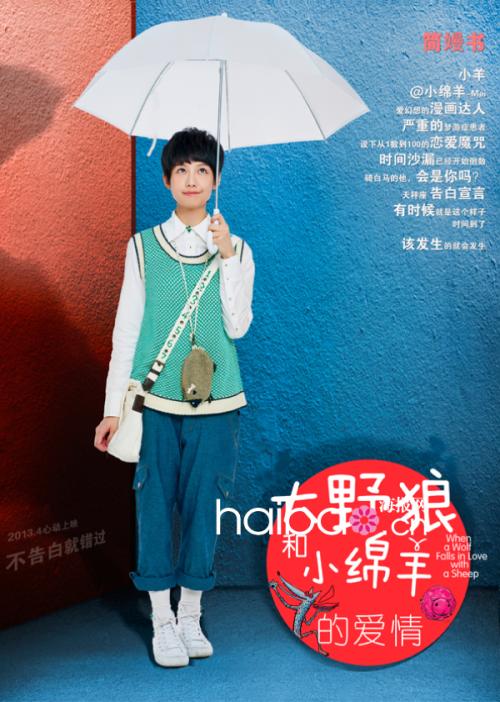 荷兰应用科技大学 Hotel management diploma